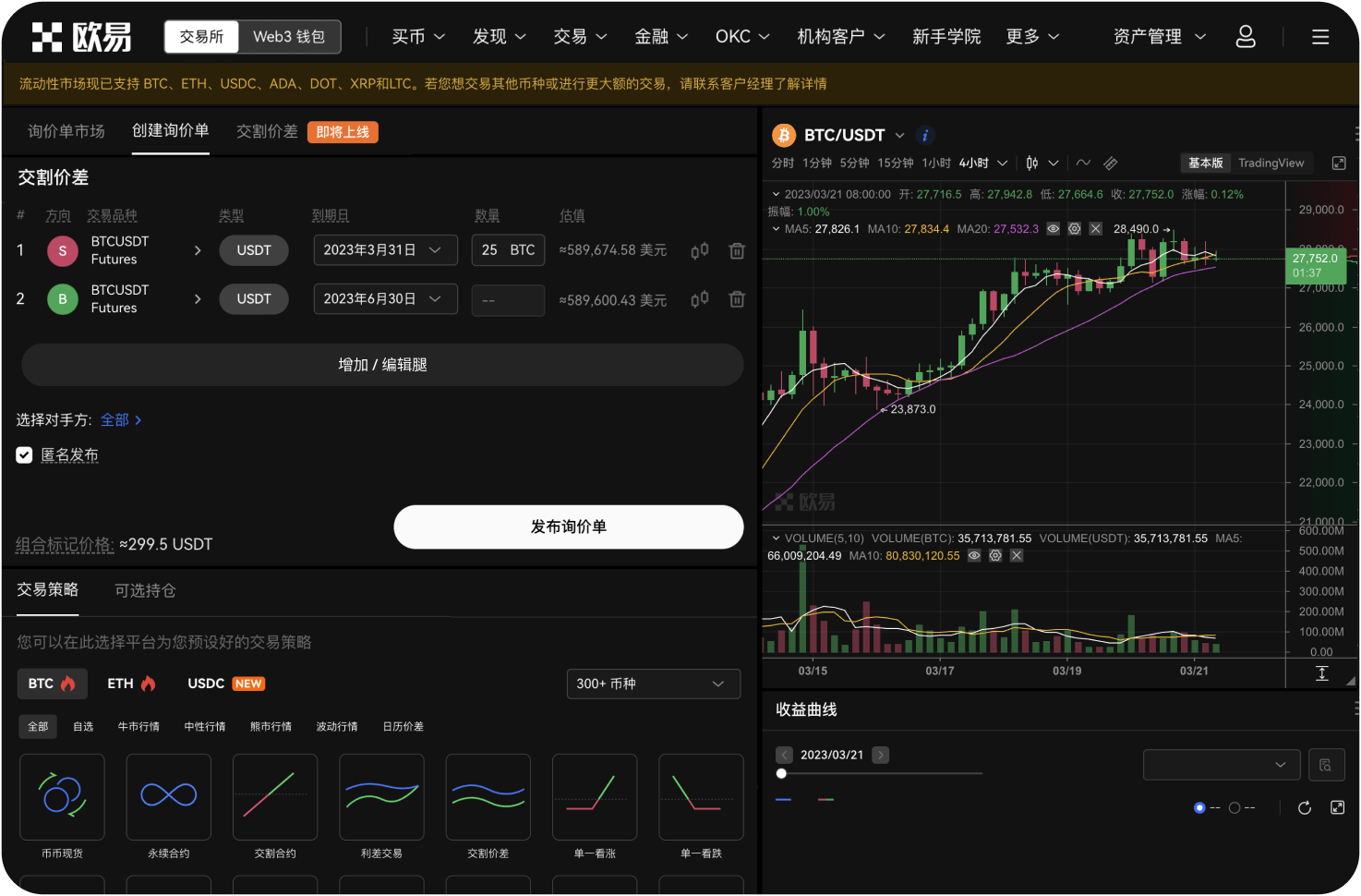 Beam云平台支持异步端点吗